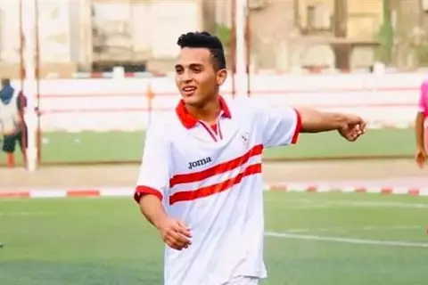 وفاة سعد محمد لاعب الزمالك بعد صراع مع المرض